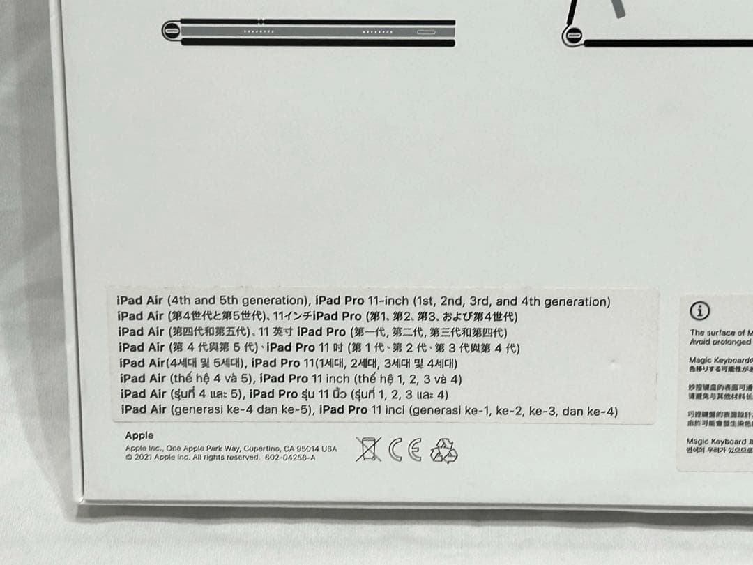 【美品】Apple Magic Keyboard 11インチ用　a2261