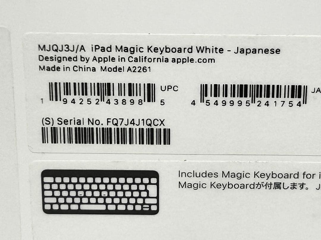 【美品】Apple Magic Keyboard 11インチ用　a2261