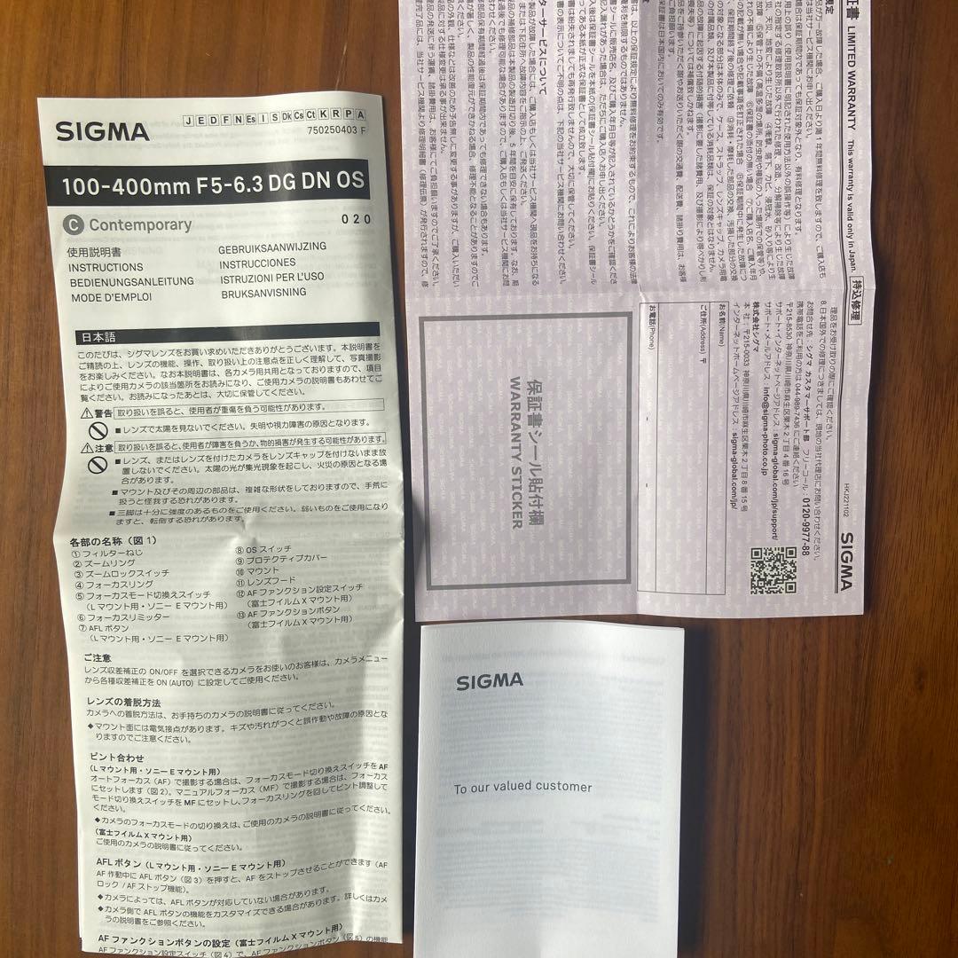 レンズ(ズーム) SIGMA 100-400mm F5-6.3 DG DN OS