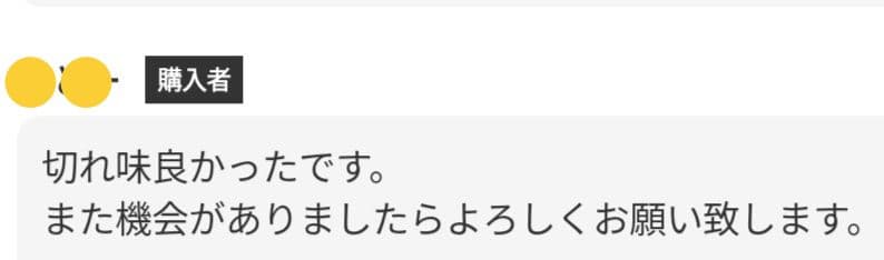 カーブセニングシザーブレンダーブレンディングトリミングペットママミング両面OK