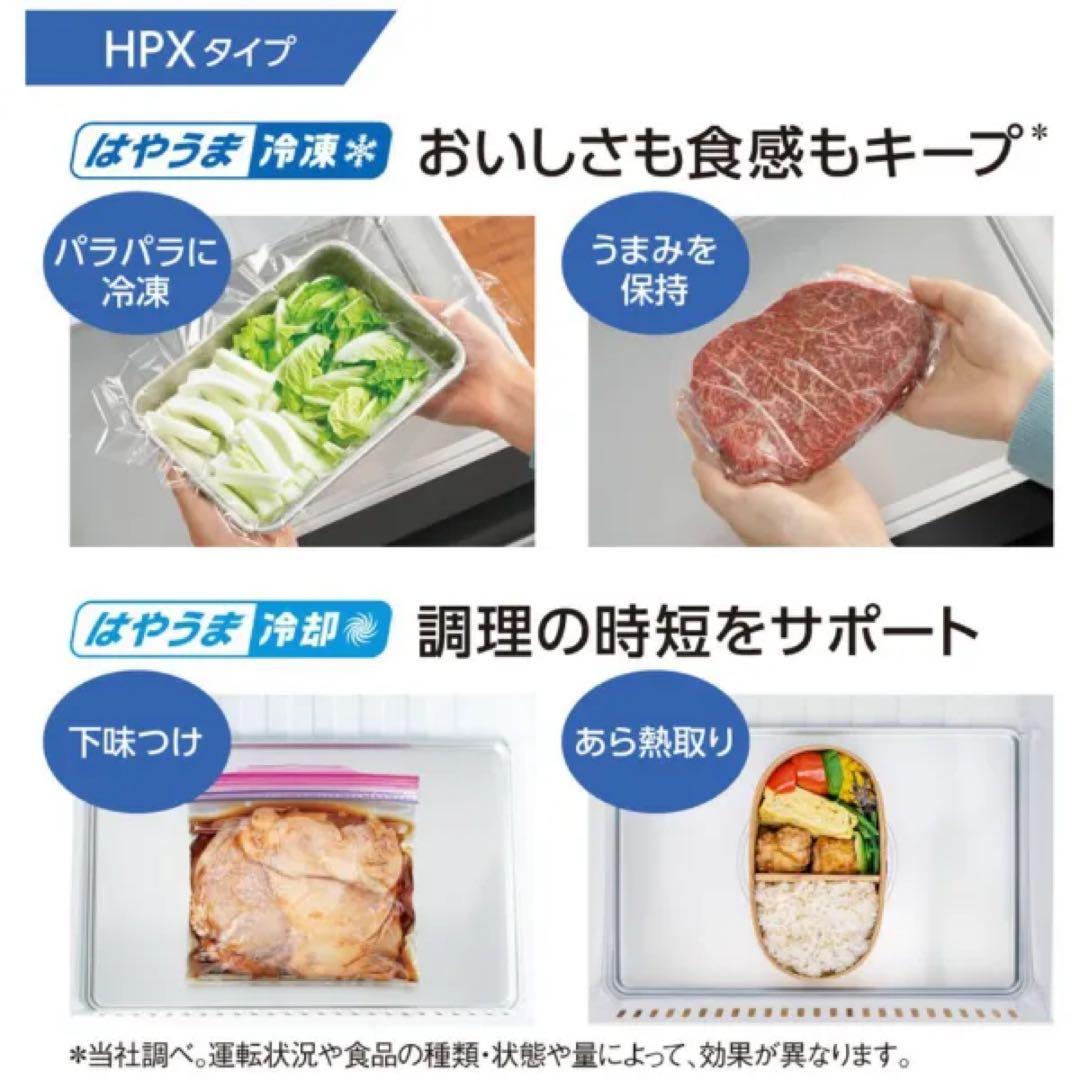 【美品】Panasonic 冷蔵庫NR-F508HPX-N 2022年製　6ドア