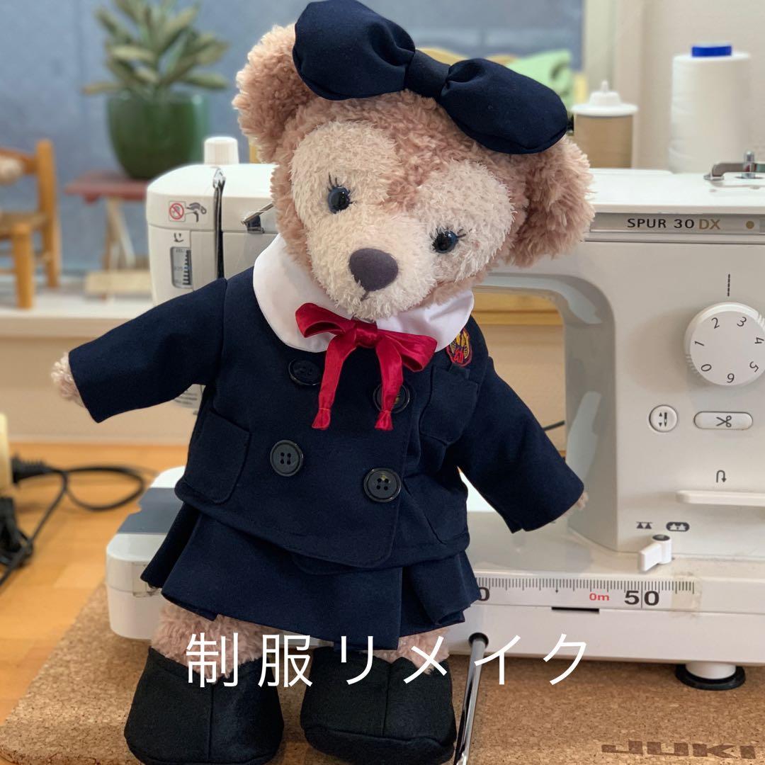 ちゃあこ　制服リメイク　シェリーメイ オーダーコスチューム　ぬいぐるみ服