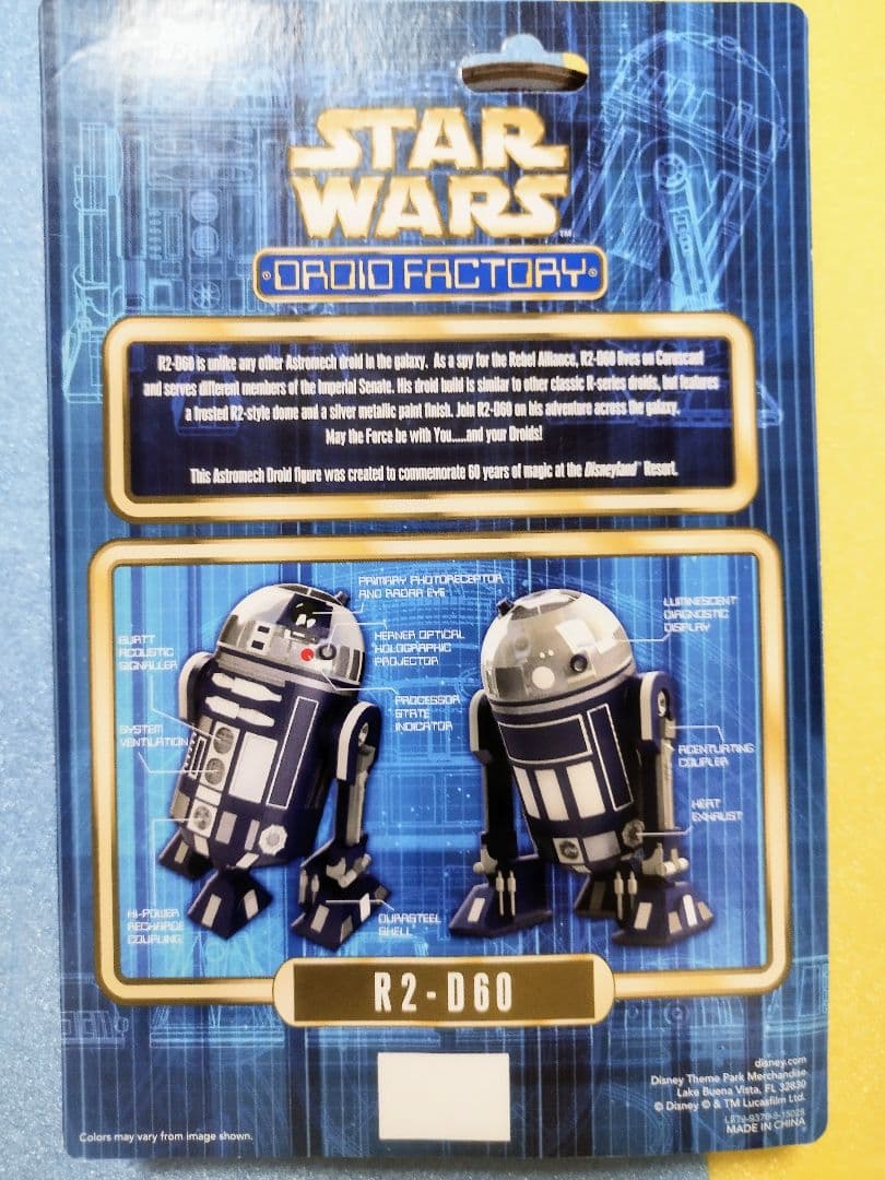 R2-D60(ディズニーランド60th)