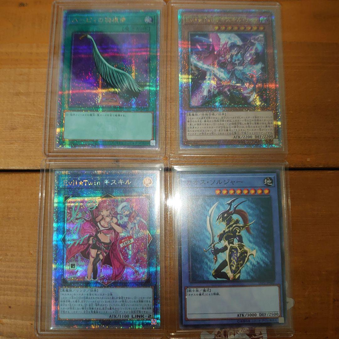 遊戯王カードコレクション　まとめ売り