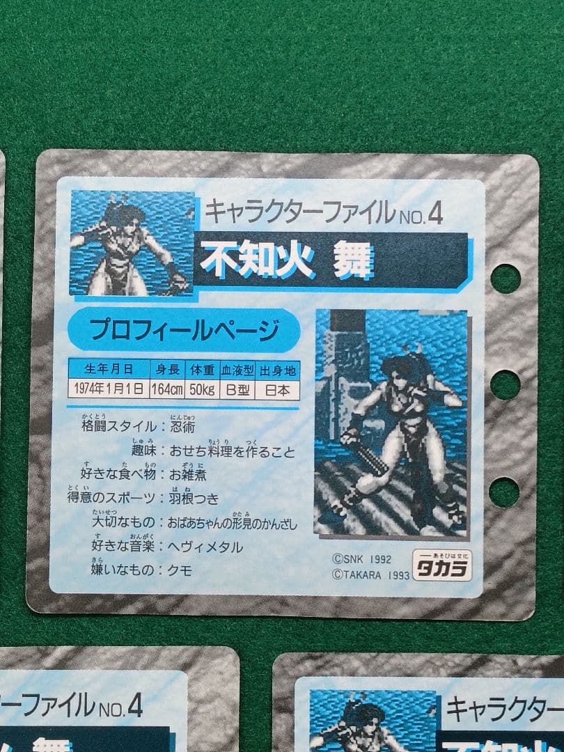 当時物　タカラ　餓狼伝説2　コレクションページ　不知火舞　5種セット