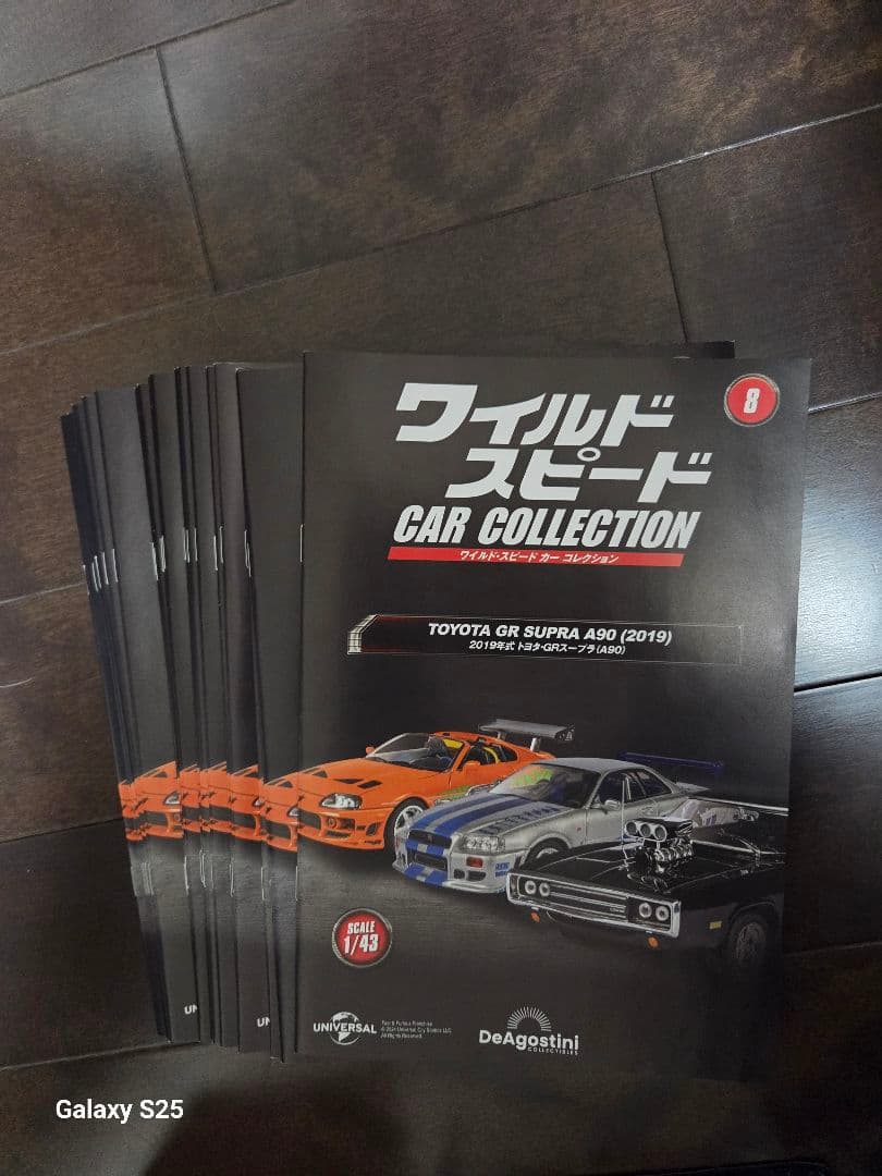 デアゴスティーニ ワイルドスピード カーコレクション1～33号 特典付き