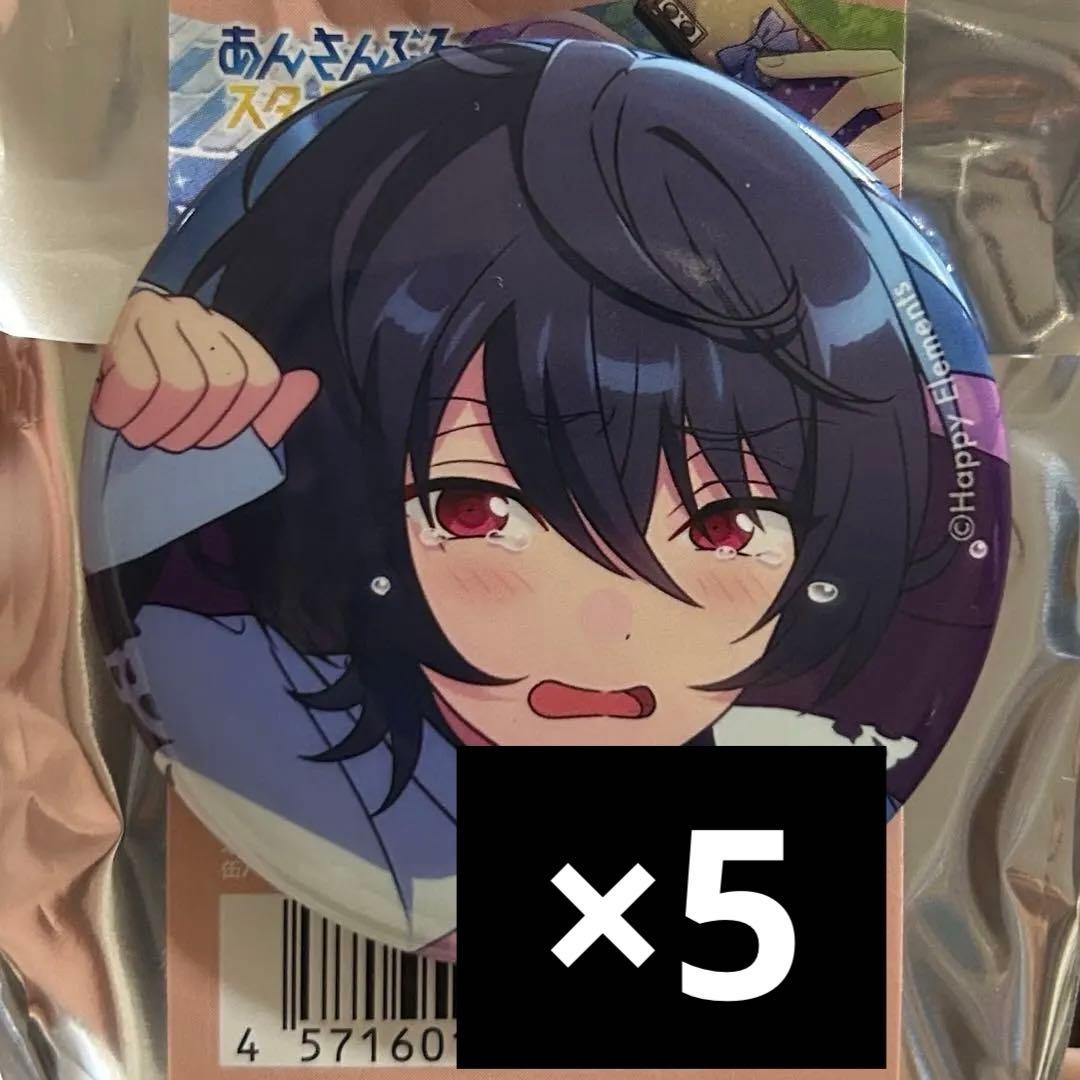 あんスタ コレ缶 朔間 凛月 ルクバ