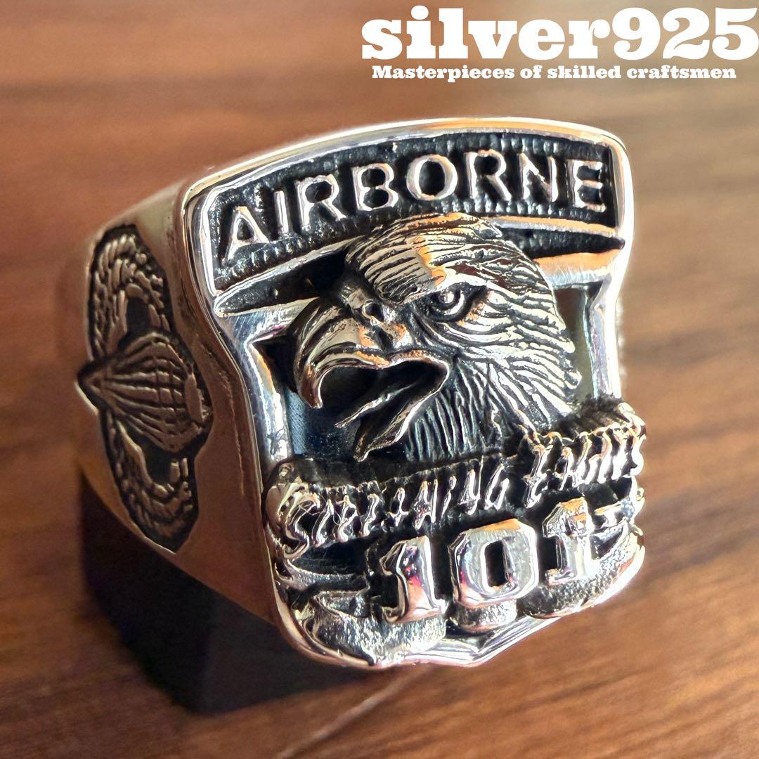 シルバー925無垢【新品】第101空挺師団　US ARMY カレッジリング 本物