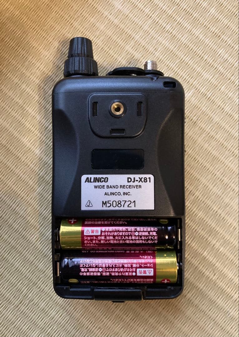 ALINCO DJ-X81 受信機
