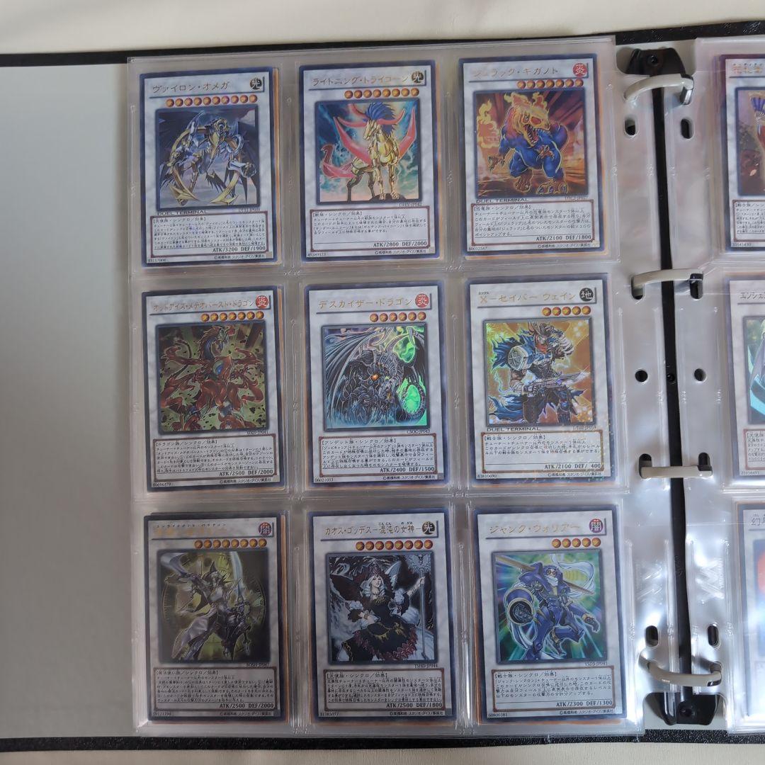 遊戯王 引退 コレクション まとめ売りvol1