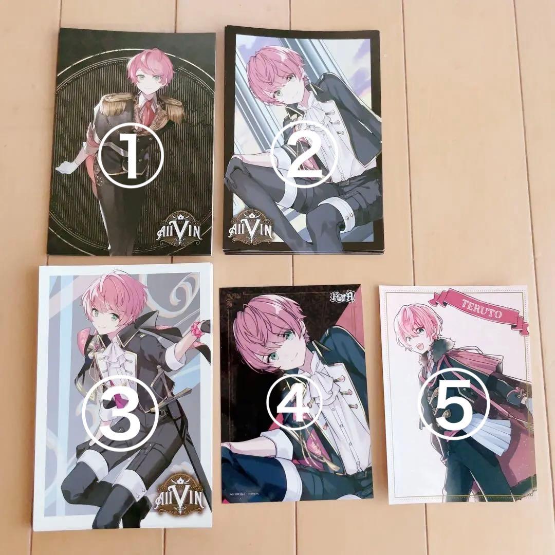 てるとくん ポストカード ALLVIN