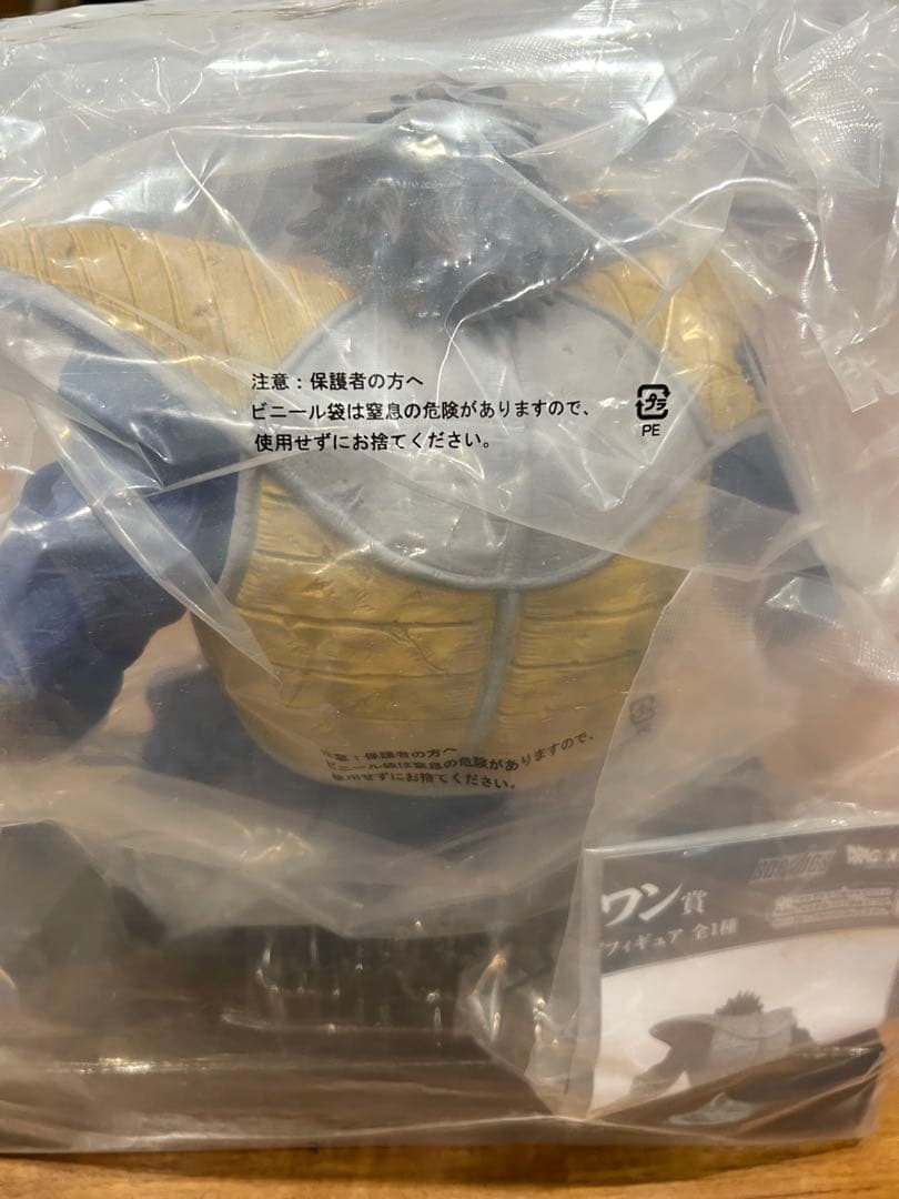 ドラゴンボールvsオムニバス 一番くじラストワン賞 大猿ベジータ 新品未使用