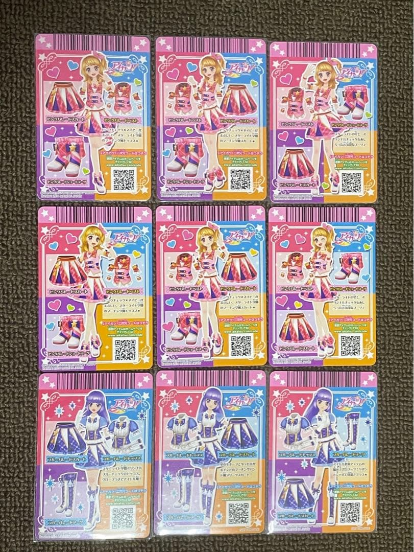 アイカツ カード パレードコーデ スクールドレス まとめ売り セット