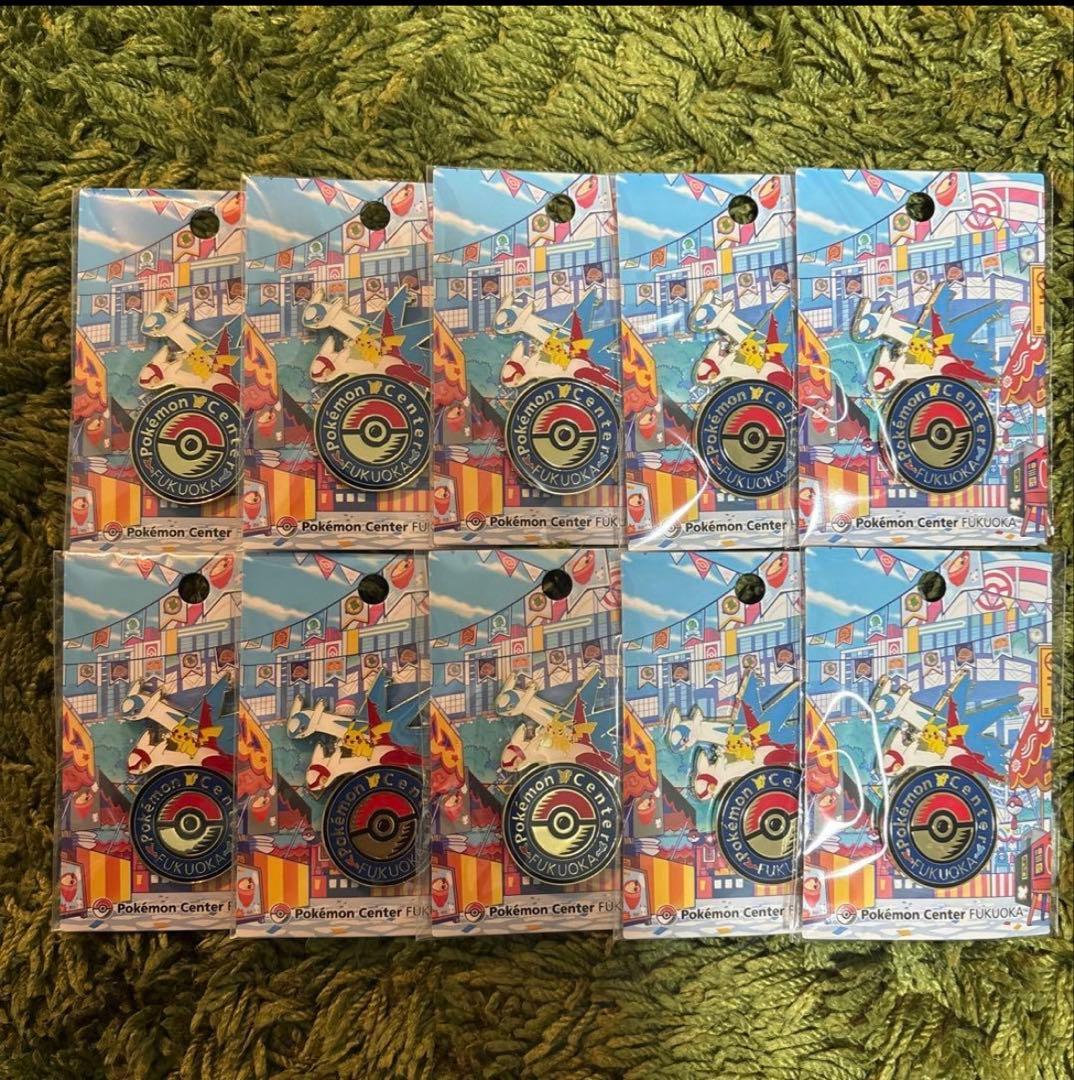 ［福岡限定］ポケモンセンターフクオカ ピンズ ピンバッジ ピカチュウ10個セット