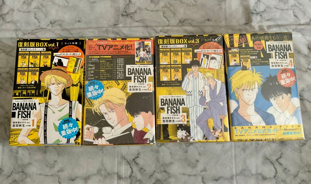 BANANAFISH復刻版BOX