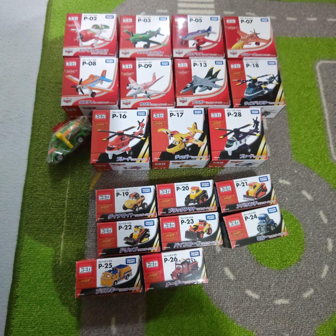 トミカ ブレーンズ　ミニカー 20個セット