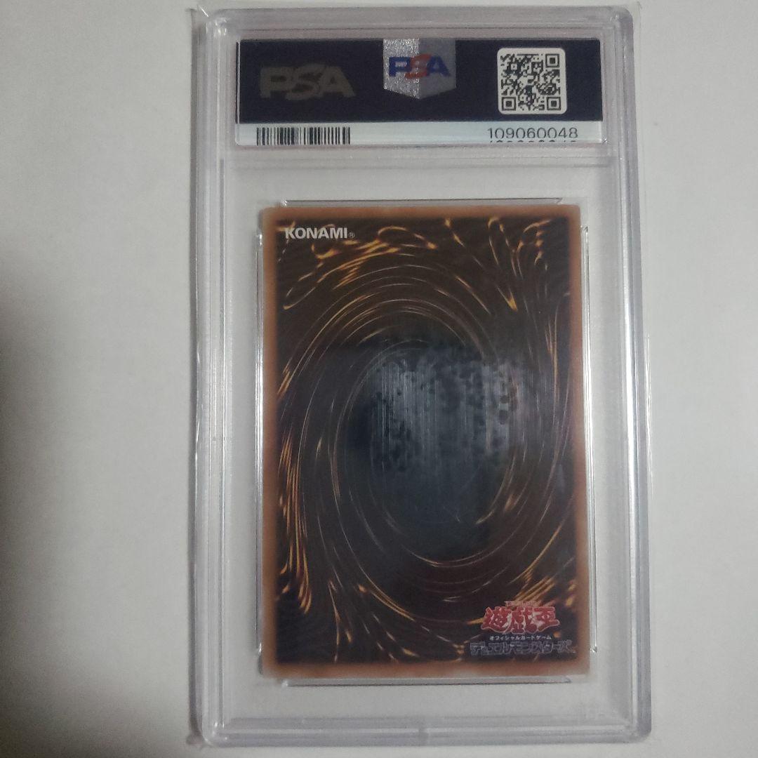 遊戯王 ブラックマジシャン side:UNITY 25th　PSA10