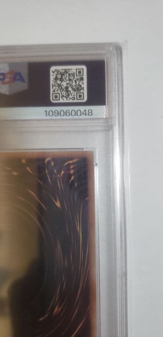 遊戯王 ブラックマジシャン side:UNITY 25th　PSA10