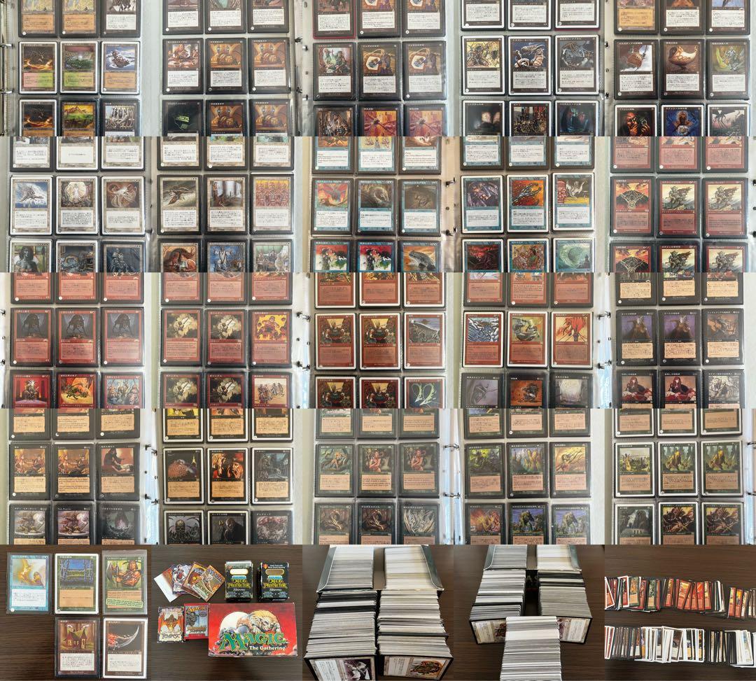 【まとめ売り】 マジックザギャザリング MTG 引退品