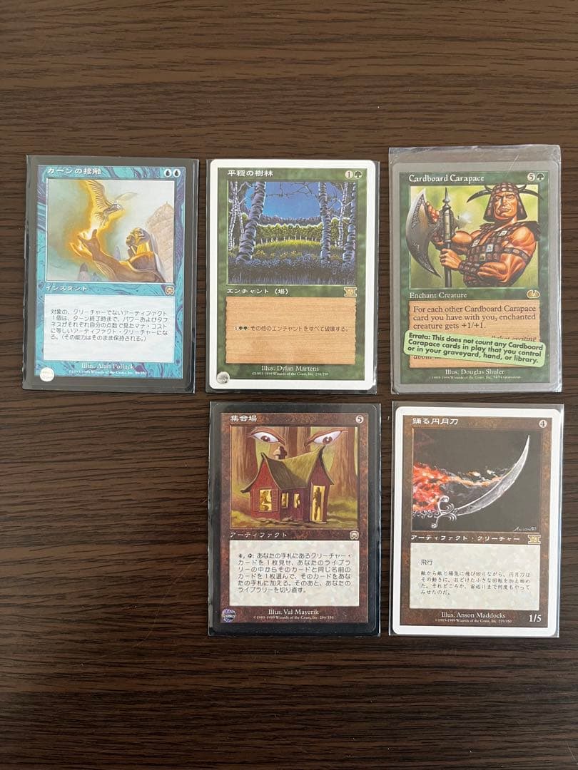 【まとめ売り】 マジックザギャザリング MTG 引退品