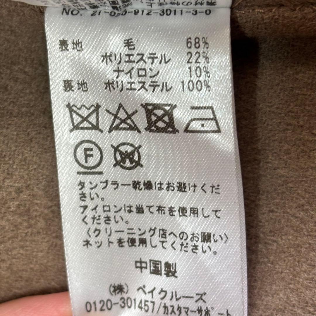 combuプロフィールご確認ください SLOBE IENA