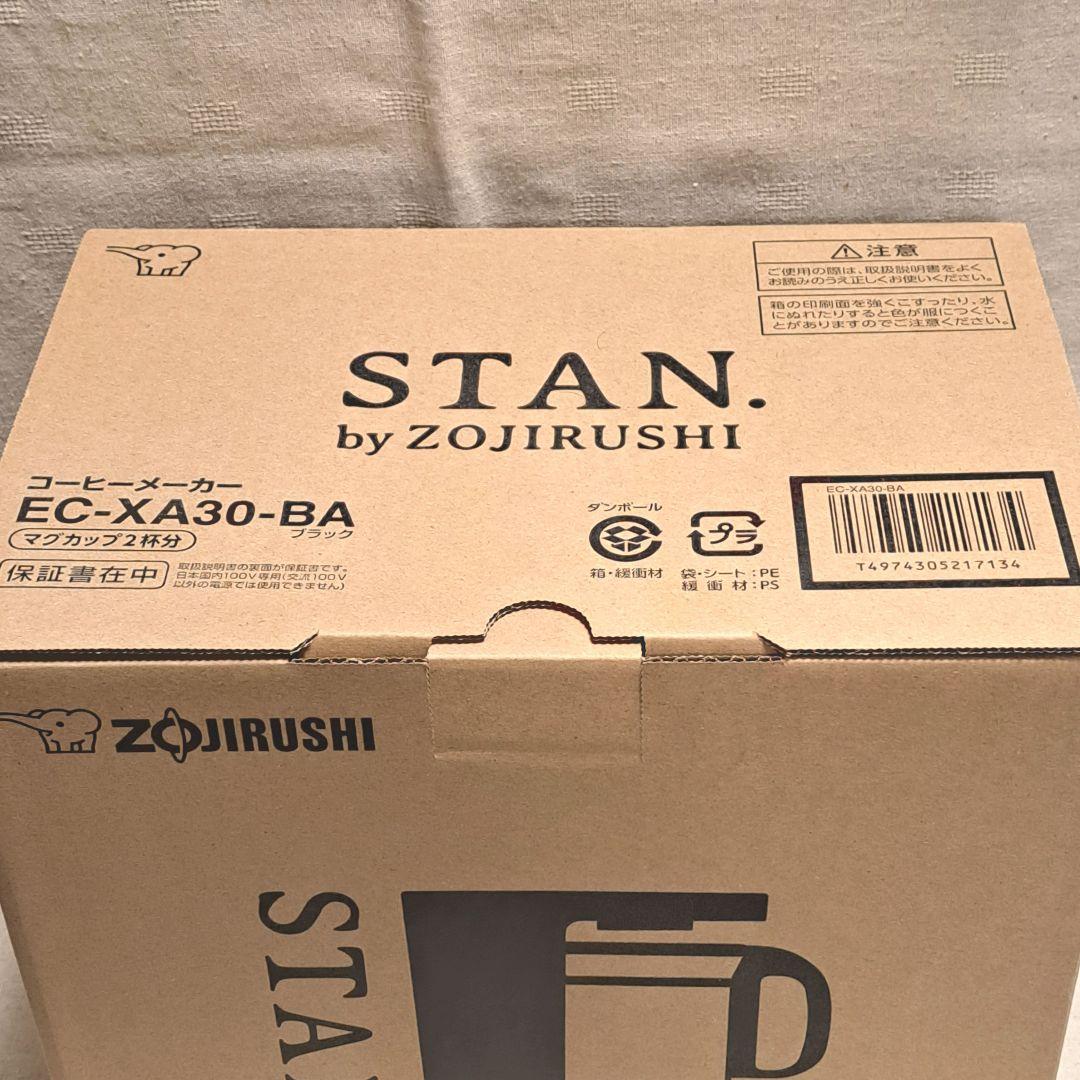 コーヒーメーカー・エスプレッソマシン AMA