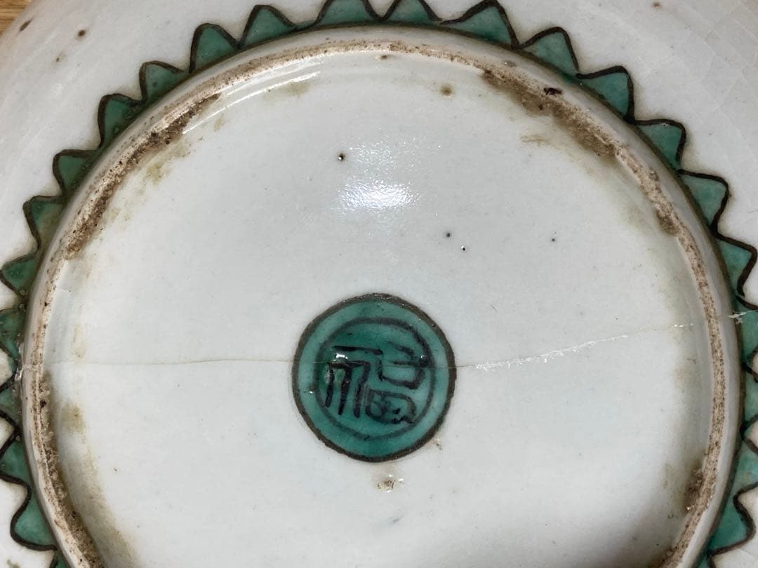 ♦江戸時代前期 古九谷 五彩九谷 小皿 珍物 珍品 古九谷様式 古美術品 骨董品