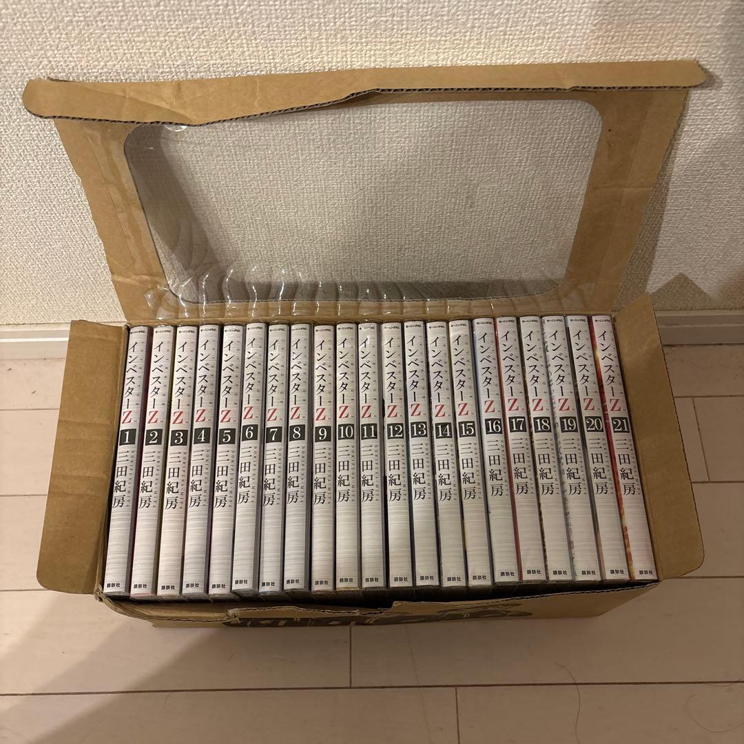 インベスターZ 全21巻セット 訳あり　専用ボックス付き