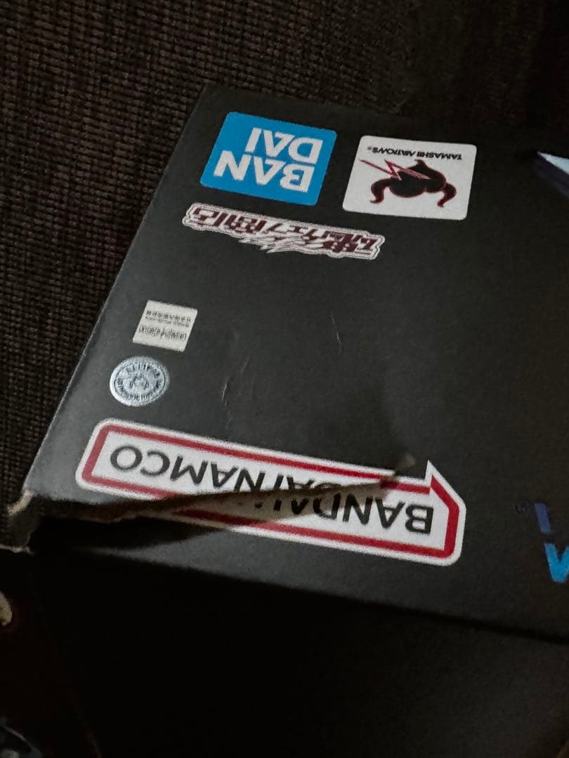 PROPLICA 冨岡義勇 日輪刀