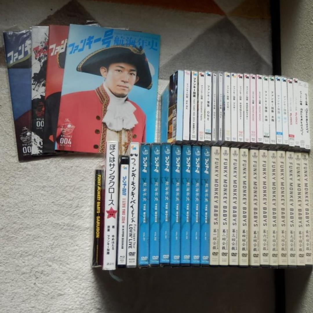 ❤️大量４７点★ＦＣ限定❤️ファンキー加藤★DVD★CD猿學★全11巻セット初回