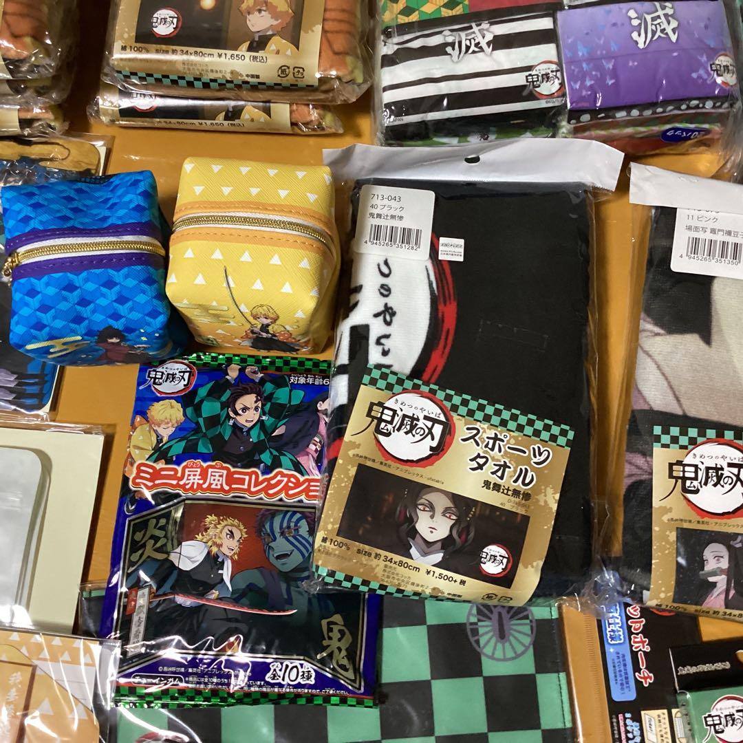 2389 鬼滅の刃グッズセットバッグ &ティッシュ &タオル