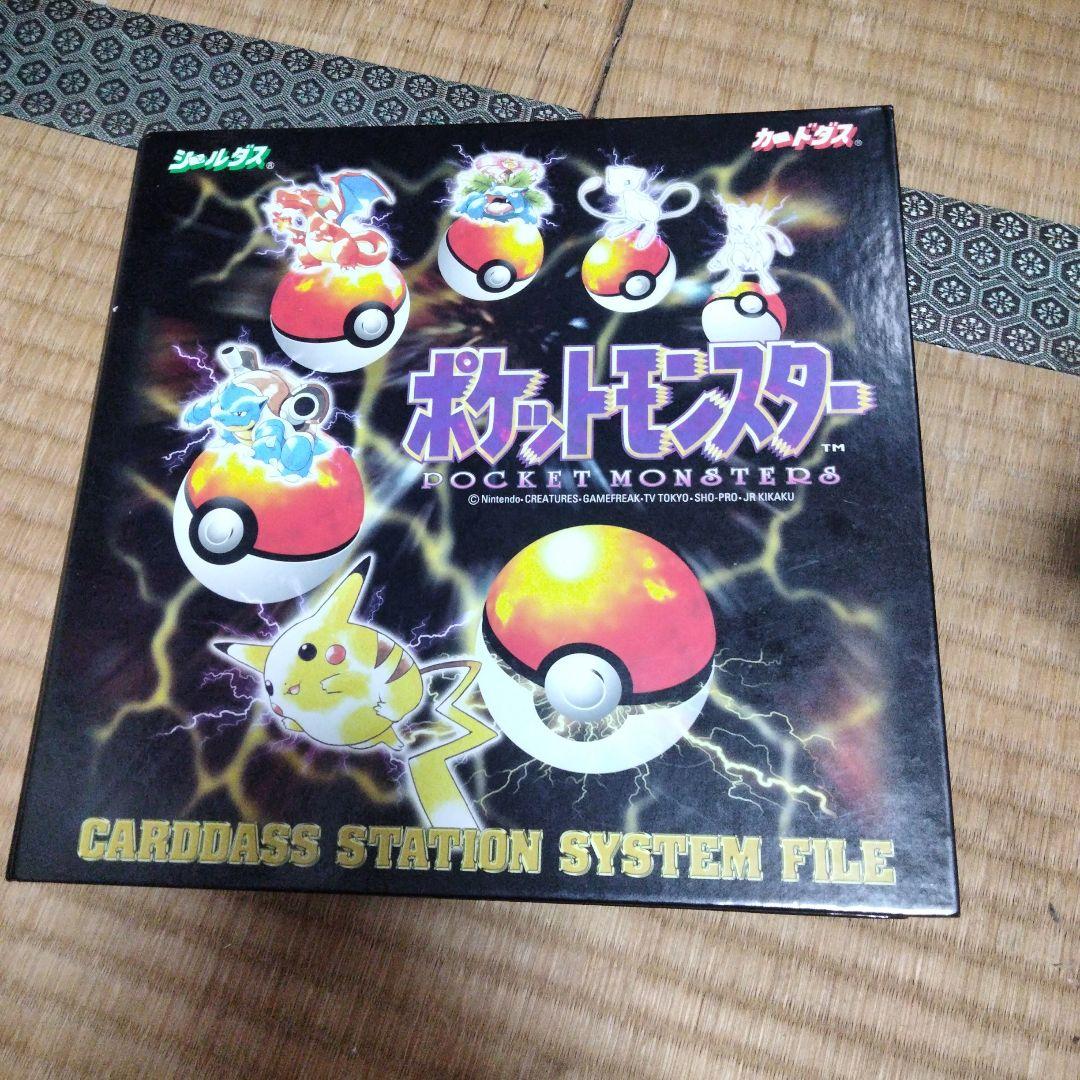 ドラゴンボールカードダスまとめ売り①