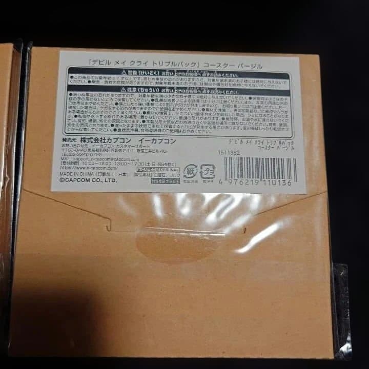 デビルメイクライ グラス コースター ダンテ バージル イーカプコン限定