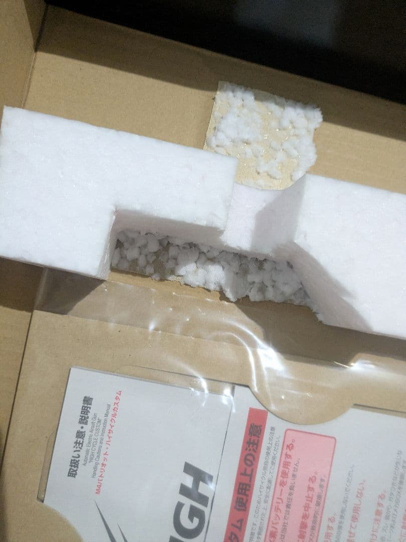 東京マルイ M4 PATRIOT HC ワイヤーストック付き