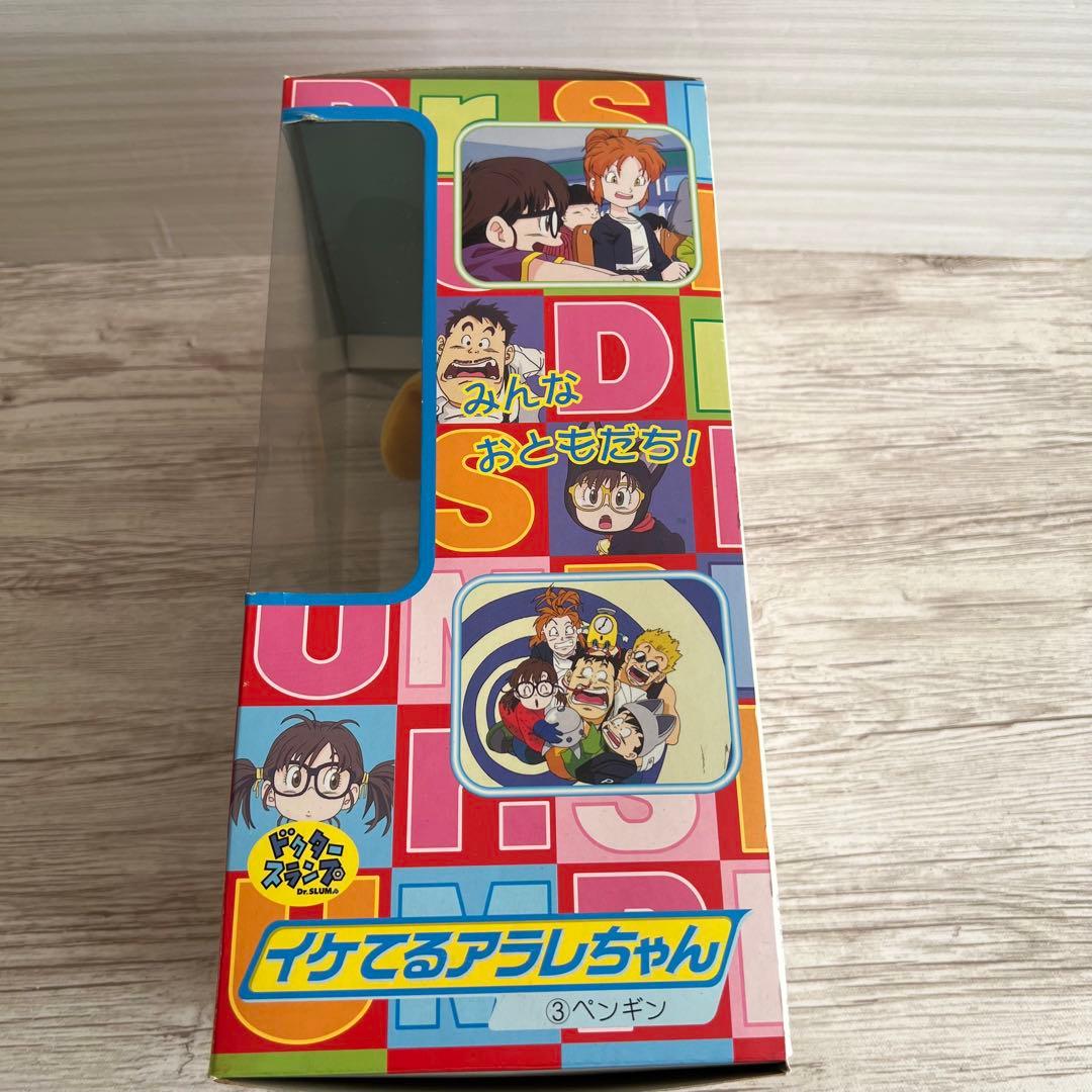 バンダイ Dr.スランプ アラレちゃん イケてるアラレちゃん (3) ペンギン