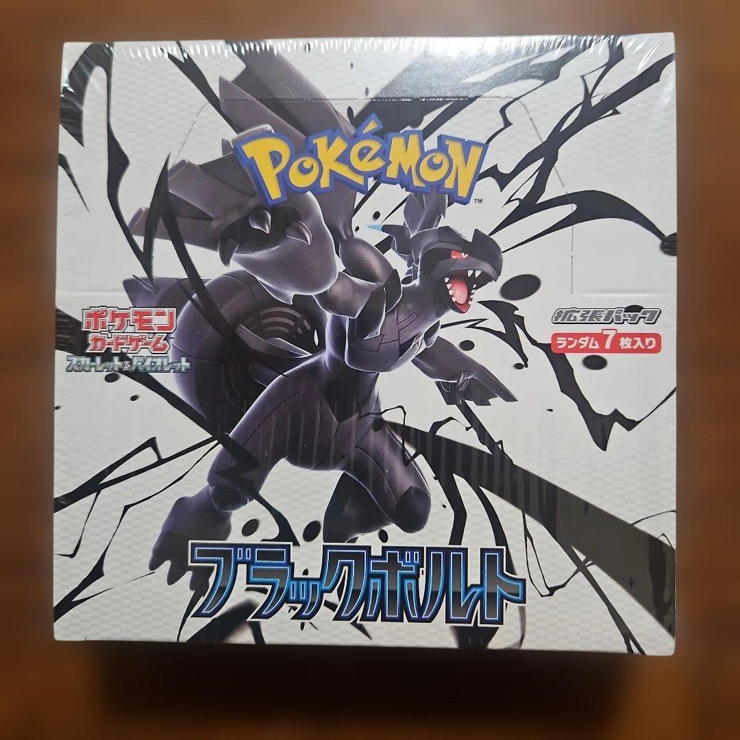 シュリンク付きBOXポケモンカードゲーム ブラックポルト