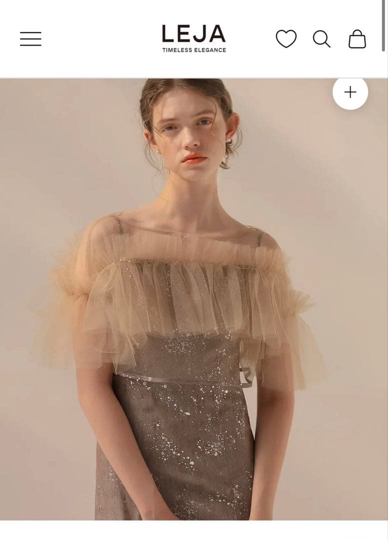 チュールフリルボレロペイントマーメイド ワンピースドレス結婚式パーティー二次会