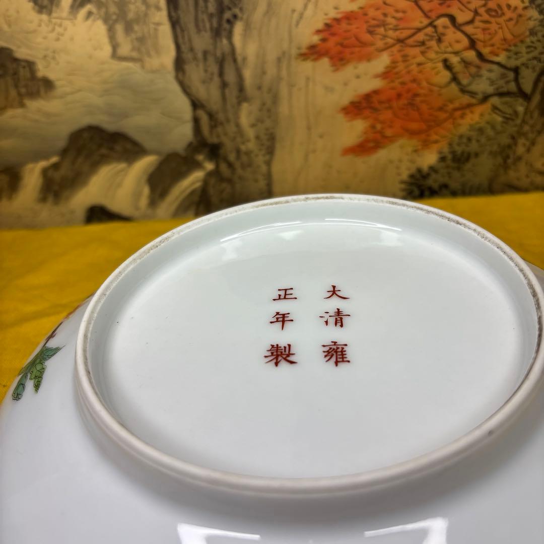 中国美術 　壽桃 皿 清時代