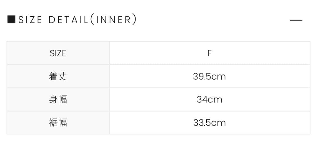 トップス andmary Claire set tops