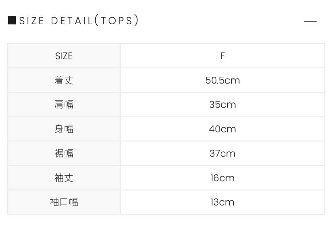 トップス andmary Claire set tops