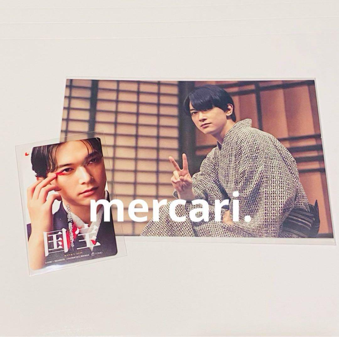 映画 国宝 使用済みムビチケ 吉沢亮 ビジュアルカード