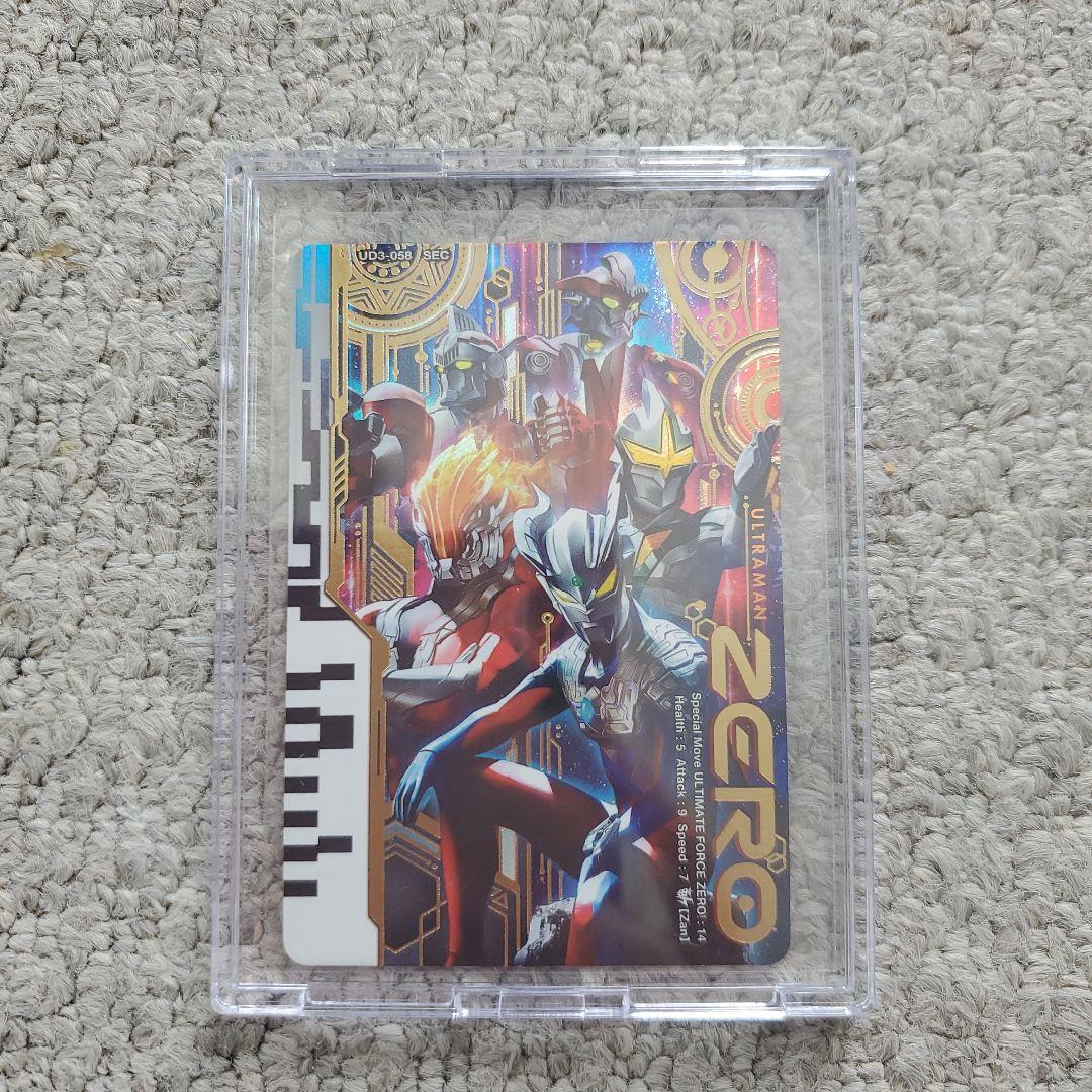 Kei ウルトラマンフュージョンファイト ウルトラディメンション3弾SEC