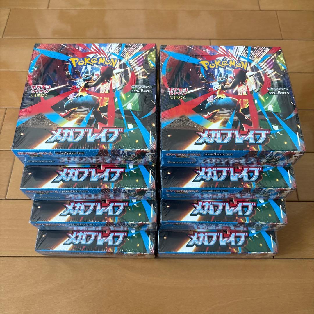 メガブレイブ 8BOX シュリンク付き