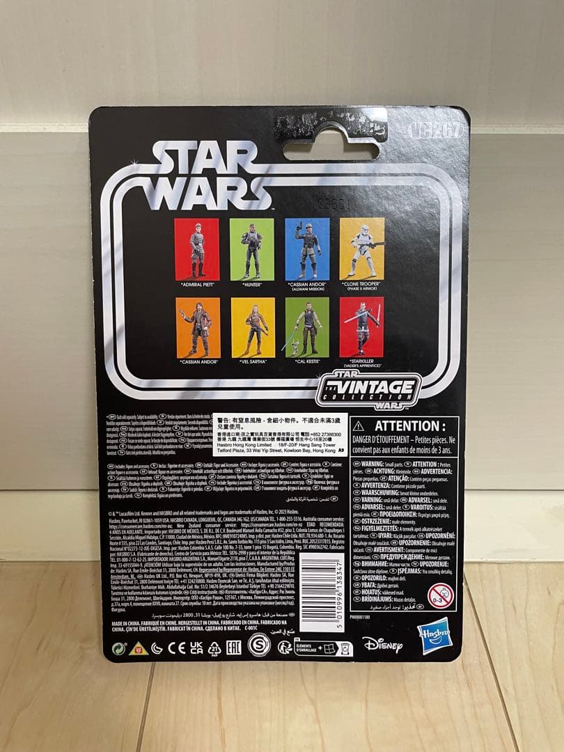 スターウォーズ ヴィンテージ コレクション キャシアン・アンドー 2体