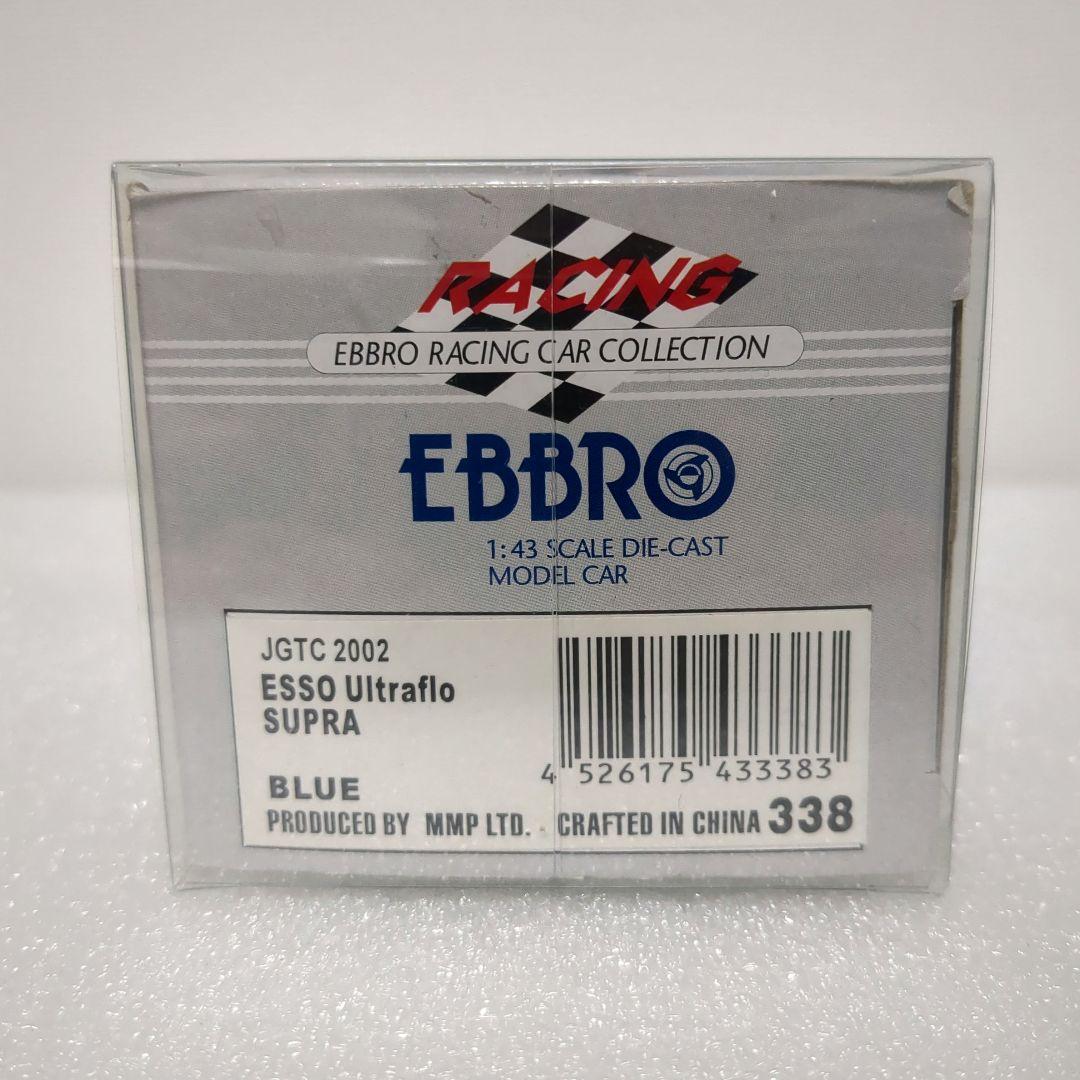 ESSO Ultrafro SUPRA 2002 チャンピオンモデル エッソ