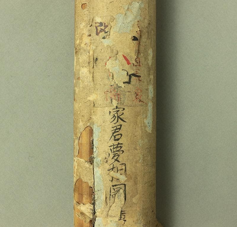 無落款 夢相図 掛軸 肉筆 紙本 龍 鯉 月 旭 鳥居 神社 風景