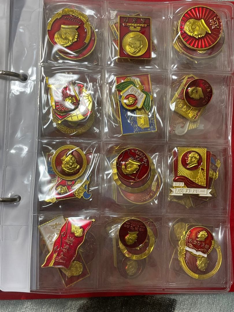 中国偉人毛主席　毛沢東氏　総書記記念バッジ　120枚コンプリート　珍蔵冊付