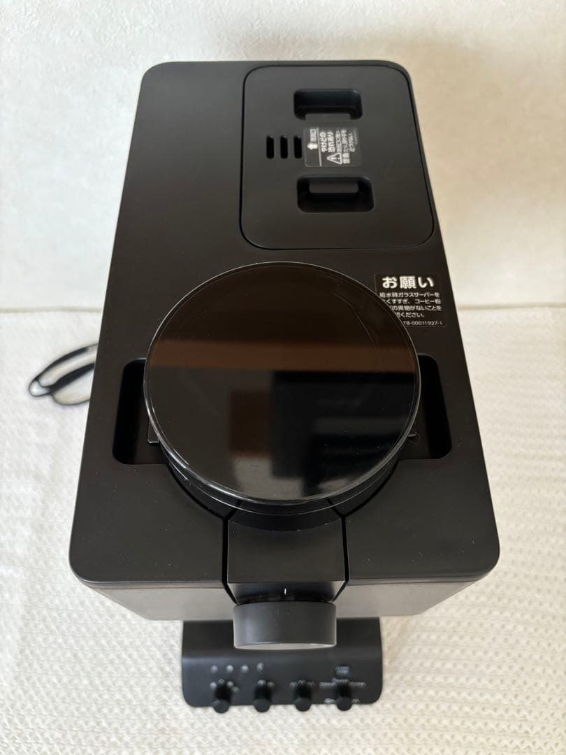 TWINBIRD 全自動コーヒーメーカー CM-D457型 3杯用