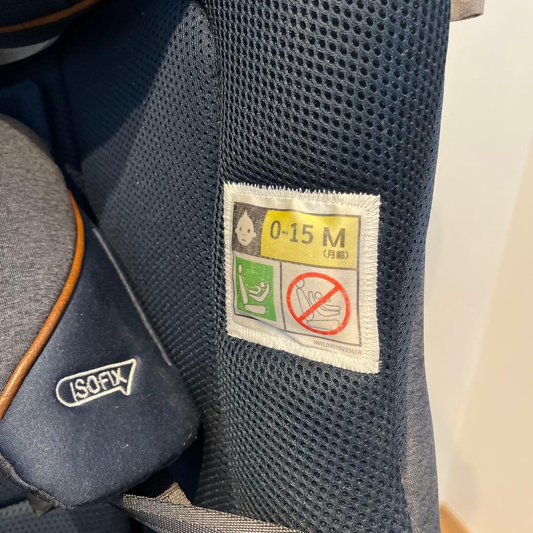 Apricaクルリラ ビッテ　プロテクト ベビー　チャイルドシート　説明書付き1