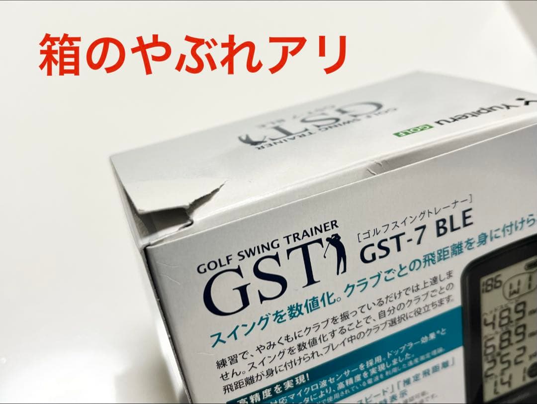 ユピテル GST-7 ゴルフスイングトレーナー